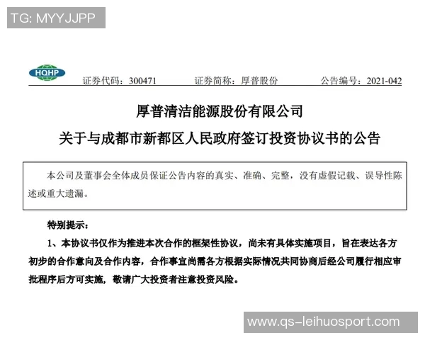 阿贾热巴若生娃普总孕检考察引热议SGA表示如有需要他会亲自到场